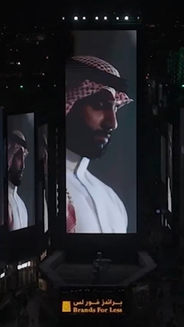 براندز فور لس